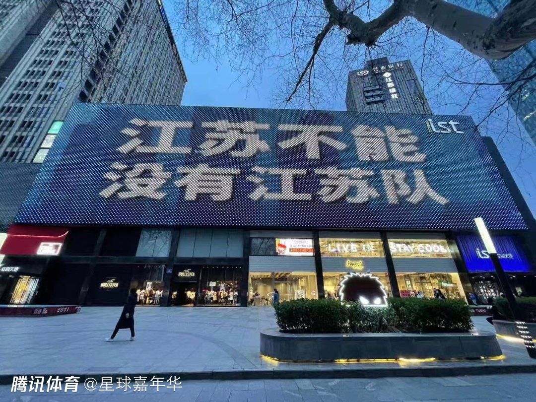 “通过Populous建筑公司的工作，以及俱乐部管理层和相关机构及利益相关方的会谈，项目已经正式启动，俱乐部已经收购了Infrafin拥有的该地区的独家建设使用权。